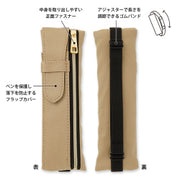 Midori Estuche para bolígrafos beige — foto 4