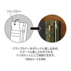 Midori Estuche para bolígrafos beige — foto 6