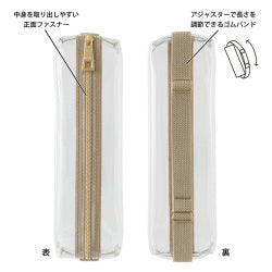Midori Estuche para bolígrafos de banda de libro transparente y beige — foto 4