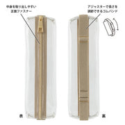 Midori Estuche para bolígrafos de banda de libro transparente y beige — foto 4