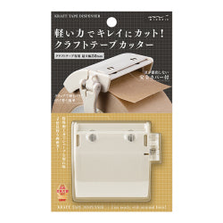 Midori Cortadora de cinta de craft Beige — foto 2