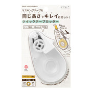 Midori Cuchilla para cinta adhesiva blanca — foto 2