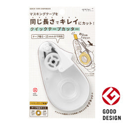 Midori Cuchilla para cinta adhesiva blanca — foto 1