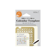 Midori Plantilla de Calendario Mensual — foto 1