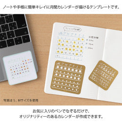 Midori Plantilla de Calendario Mensual — foto 5