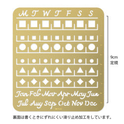 Midori Plantilla de Calendario — foto 2