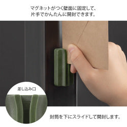 Midori Cuchilla de cartas beige — foto 5