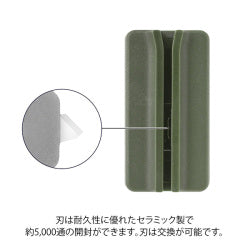 Midori Cuchilla de cartas beige — foto 6