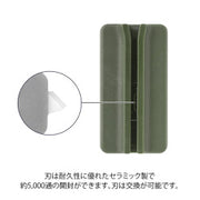 Midori Cuchilla de cartas beige — foto 6
