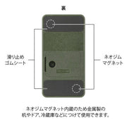 Midori Cuchilla de cartas beige — foto 7