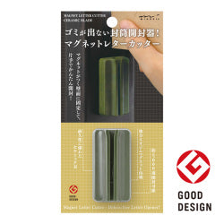 Midori Cuchilla de cartas beige — foto 1