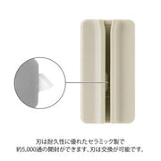 Midori Cuchilla de cartas beige — foto 6