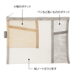 Midori Bolsa de malla gris — foto 5