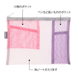 Midori Bolsa de malla rosa — foto 5