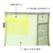 Midori Bolsa de malla amarillo-verde — foto 5