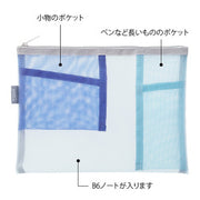 Midori Bolsa de malla azul — foto 5