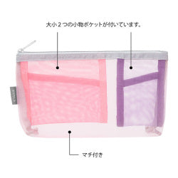 Midori Bolsa de malla con bolsillos rosa — foto 2