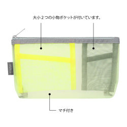 Midori Bolsa de malla con solapa amarillo-verde — foto 2