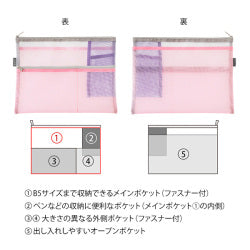 Midori Bolsa de Tela de Malla Rosa — foto 7