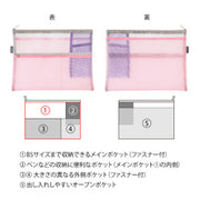 Midori Bolsa de Tela de Malla Rosa — foto 7