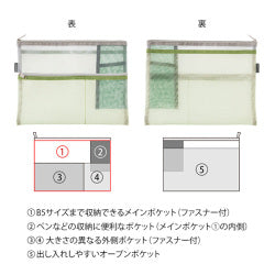 Midori Bolsa de Tela de Malla Verde — foto 7
