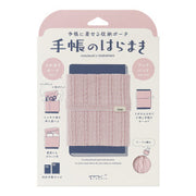 Midori Forro de Cuaderno Bebé Rosa — foto 1