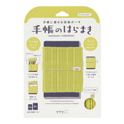 Midori hara maki Lime Amarillo A — foto 1