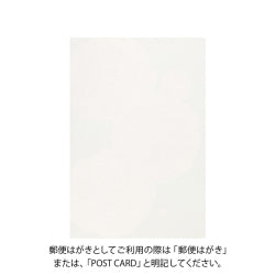 Midori Tarjeta de postales con diseño de flor — foto 2