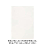 Midori Tarjeta de postales con diseño de flor — foto 2