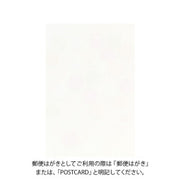 Midori Tarjeta de postales konpeitō — foto 2