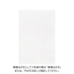 Midori Tarjeta de postales con hibisco — foto 2