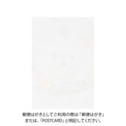 Midori Tarjeta de postales kakigori — foto 2