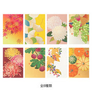 Midori Tarjeta postal calabaza — foto 4