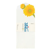 Midori Girasoles — foto 1