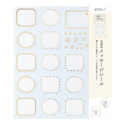 Midori Seals para papel de colores estrellas azul — foto 1
