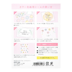 Midori Sellos para papel de colores — foto 4