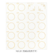 Midori Seles de papel de colores — foto 2