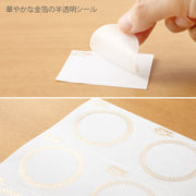 Midori Seles de papel de colores — foto 3