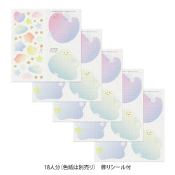 Midori Sellos semitransparentes para papel de colores — foto 2