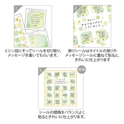 Midori Sellos semitransparentes clover — foto 4