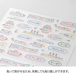Midori Pegatinas de texto para días especiales — foto 3