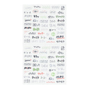 Midori Pegatinas de Letras Sentimientos — foto 2