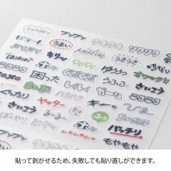 Midori Pegatinas de Letras Sentimientos — foto 3
