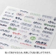 Midori Pegatinas de Letras Sentimientos — foto 3
