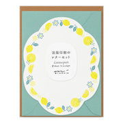 Midori Conjunto de cartas estampado limón — foto 1