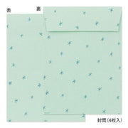 Midori Conjunto de carta Alpaca — foto 4