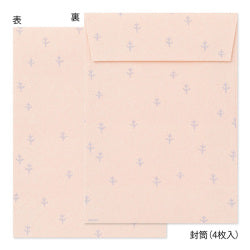 Midori Conjunto de carta con sellos de animales — foto 4