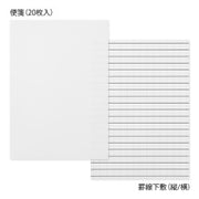 Midori Letter Set Gasa Gasa — foto 3