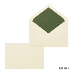 Midori Color para regalar verde — foto 4
