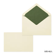Midori Color para regalar verde — foto 4